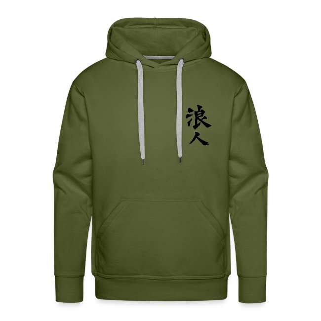 Green Premium Hoodie</br>Ronin Kanji & Clan Flag - Image 2